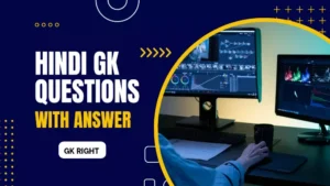 Hindi GK Questions with Answers