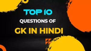 Basic Questions of GK in Hindi - General Knowledge in Hindi
